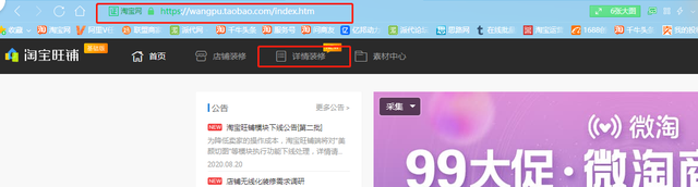 火蝠电商 火蝠电商