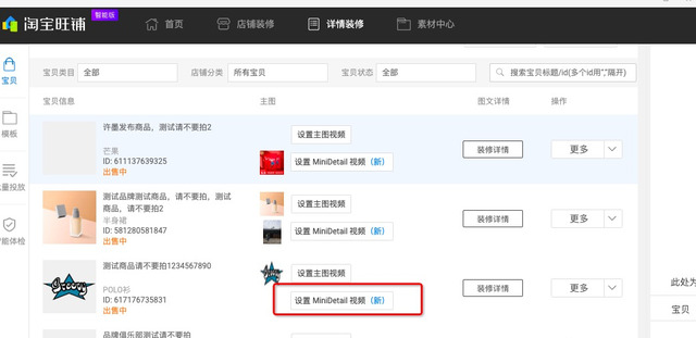 火蝠电商 火蝠电商