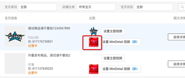 火蝠电商 火蝠电商