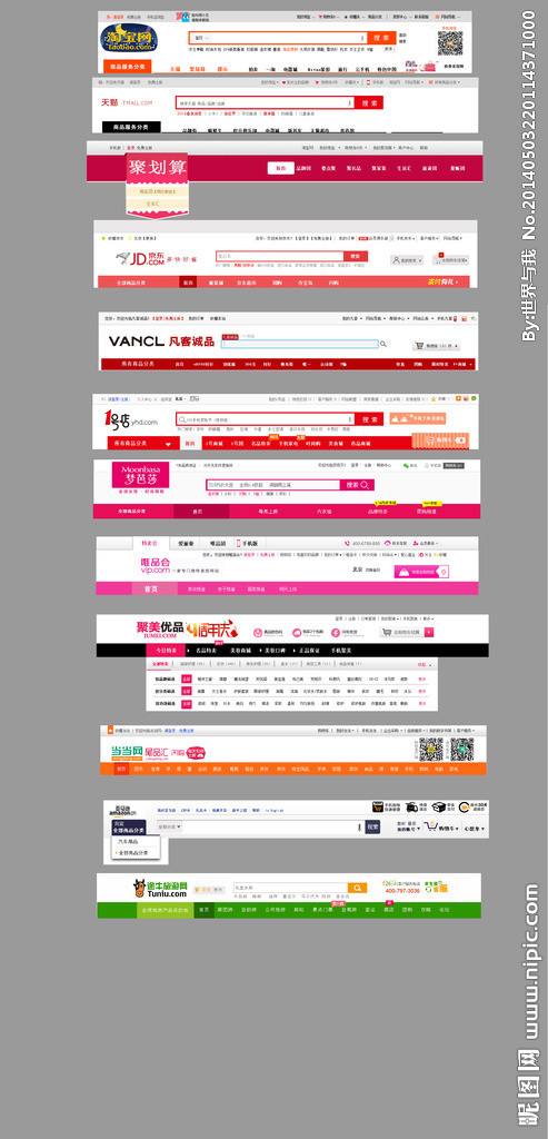 电商网店(电商网店怎么开) 电商网店(电商网店怎么开)