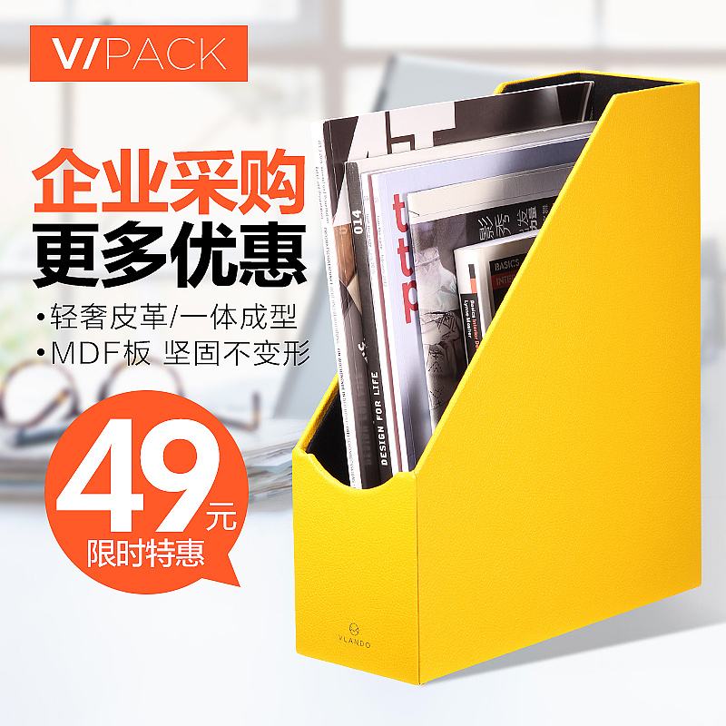 办公用品电商平台(办公用品供应商平台)