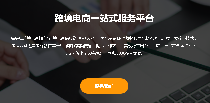 跨境电商创业(跨境电商创业背景) 跨境电商创业(跨境电商创业背景)