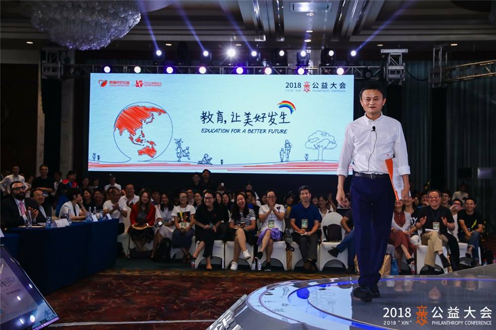 马云电商大会演讲(马云2017年会演讲内容) 马云电商大会演讲(马云2017年会演讲内容)