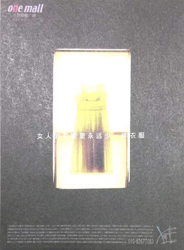 电商文案案例 电商文案案例