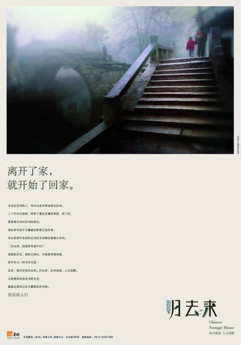 电商文案案例 电商文案案例