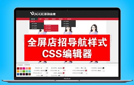 电商助手(小葫芦电商助手) 电商助手(小葫芦电商助手)