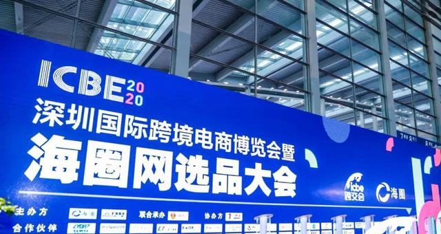 我跨境国际电商(跨境电商国内电商)