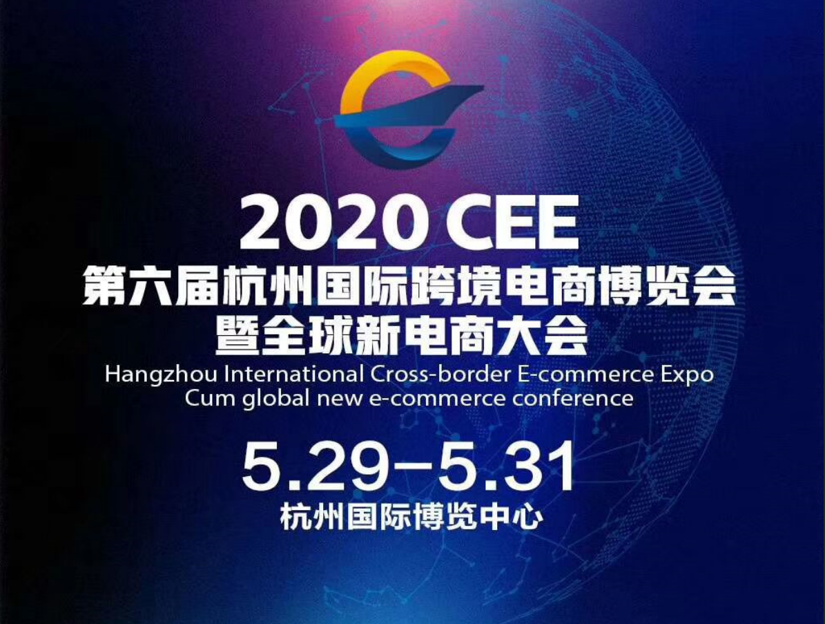 我跨境国际电商(跨境电商国内电商)