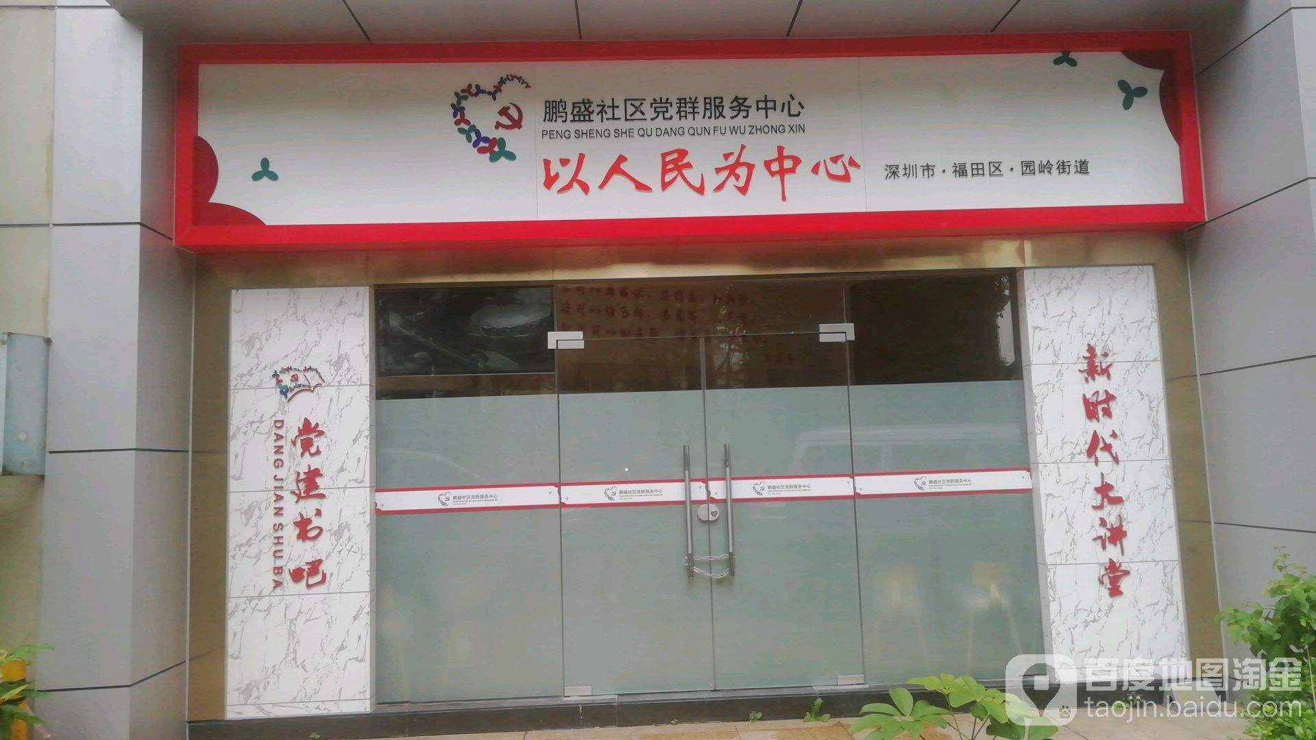 鹏盛电商(鹏盛科技有限公司)