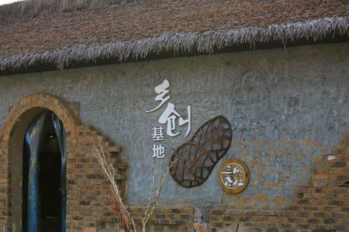 万达电商ceo华汉(华汉万达集团董事个人资料图片)