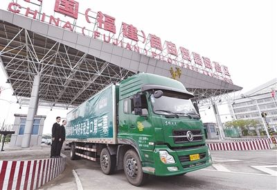 南沙自贸区跨境电商(广州南沙跨境电商综合试验区)