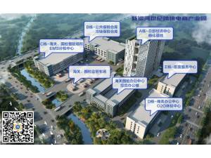 南昌跨境电商产业园(南昌跨境电商产业园集中在哪)