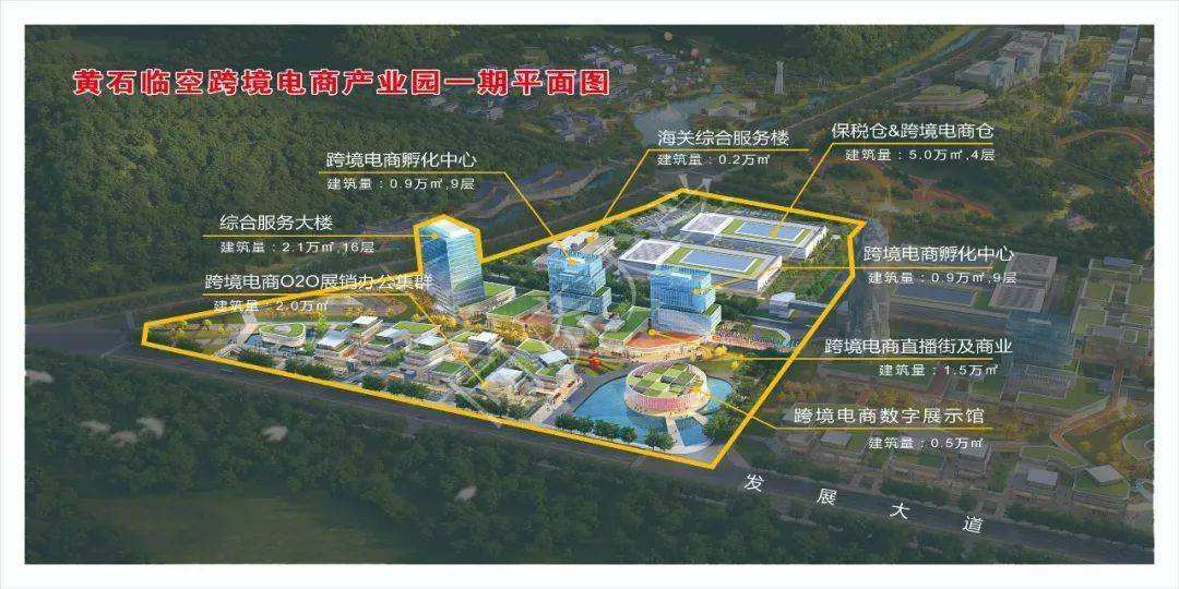 南昌跨境电商产业园(南昌跨境电商产业园集中在哪)