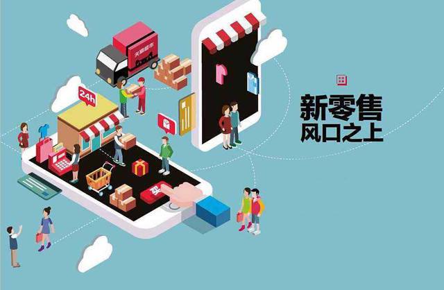 电商和实体店的区别(电商和实体店的区别在哪里)