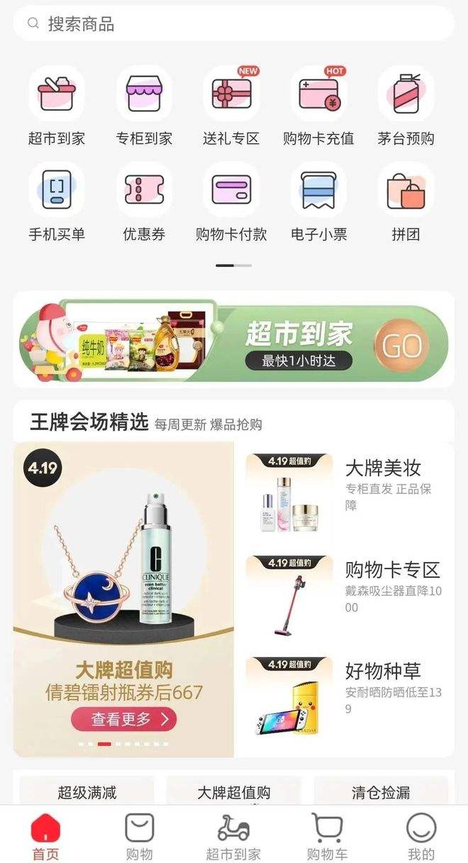 菲儿电商打字(电商客服打字慢行吗)