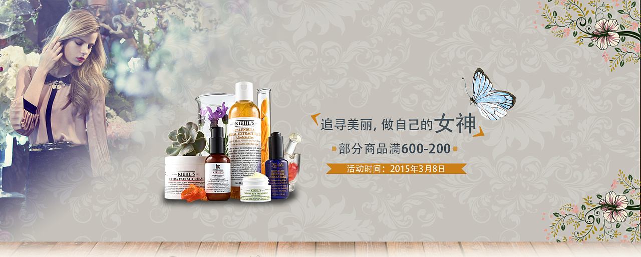 电商设计(电商设计接单平台)