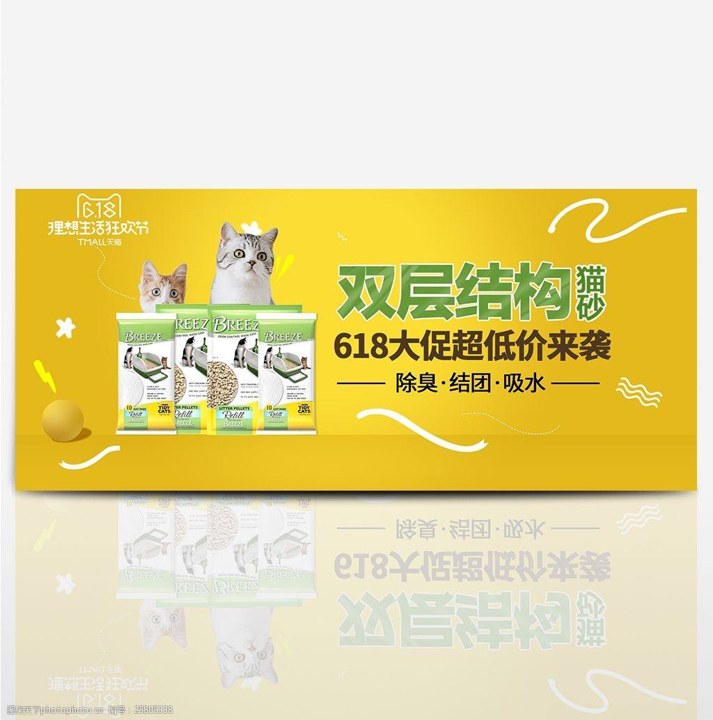 宠物电商(宠物电商存在的商业机会)