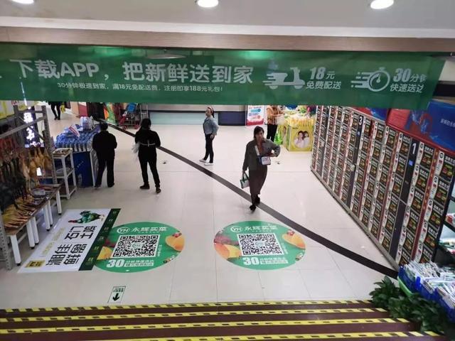 永辉电商(永辉电商捡货员累不累)