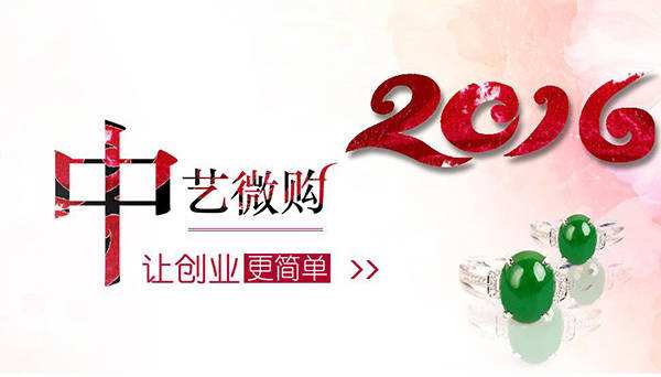艺术电商平台交易骗局(艺创艺术品商城赚差价骗局)