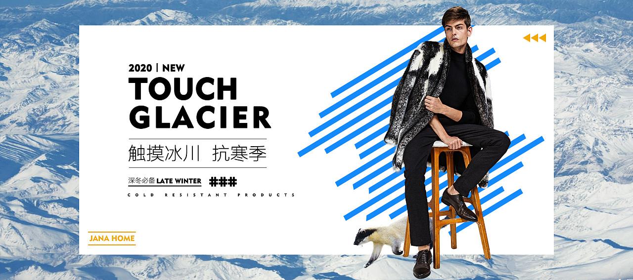 电商广告图片(电商广告图片加分析)