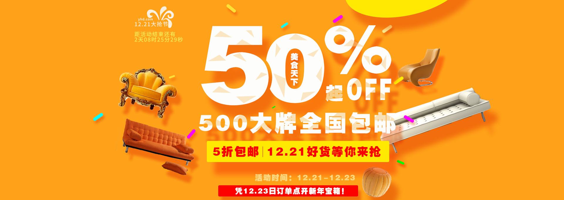 电商广告图片(电商广告图片加分析)