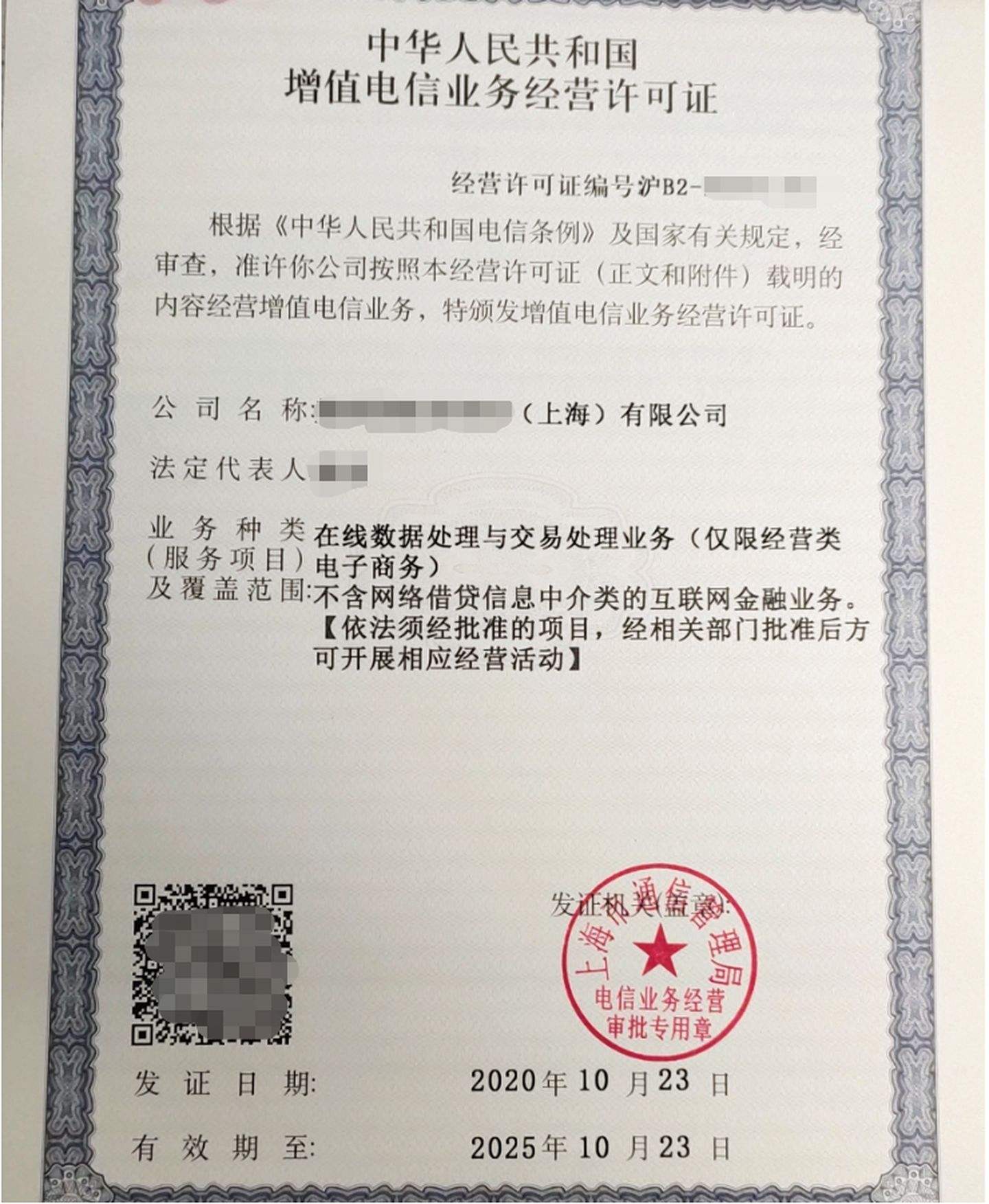 电商需要考什么证(电商行业可以考什么证)