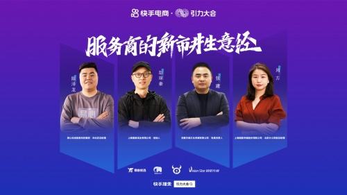 最新的电商资讯有哪些(最新电商行业相关新闻资讯)