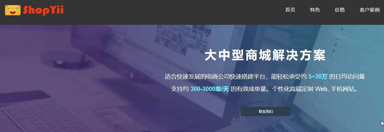 跨境电商独立站(深圳跨境电商独立站)