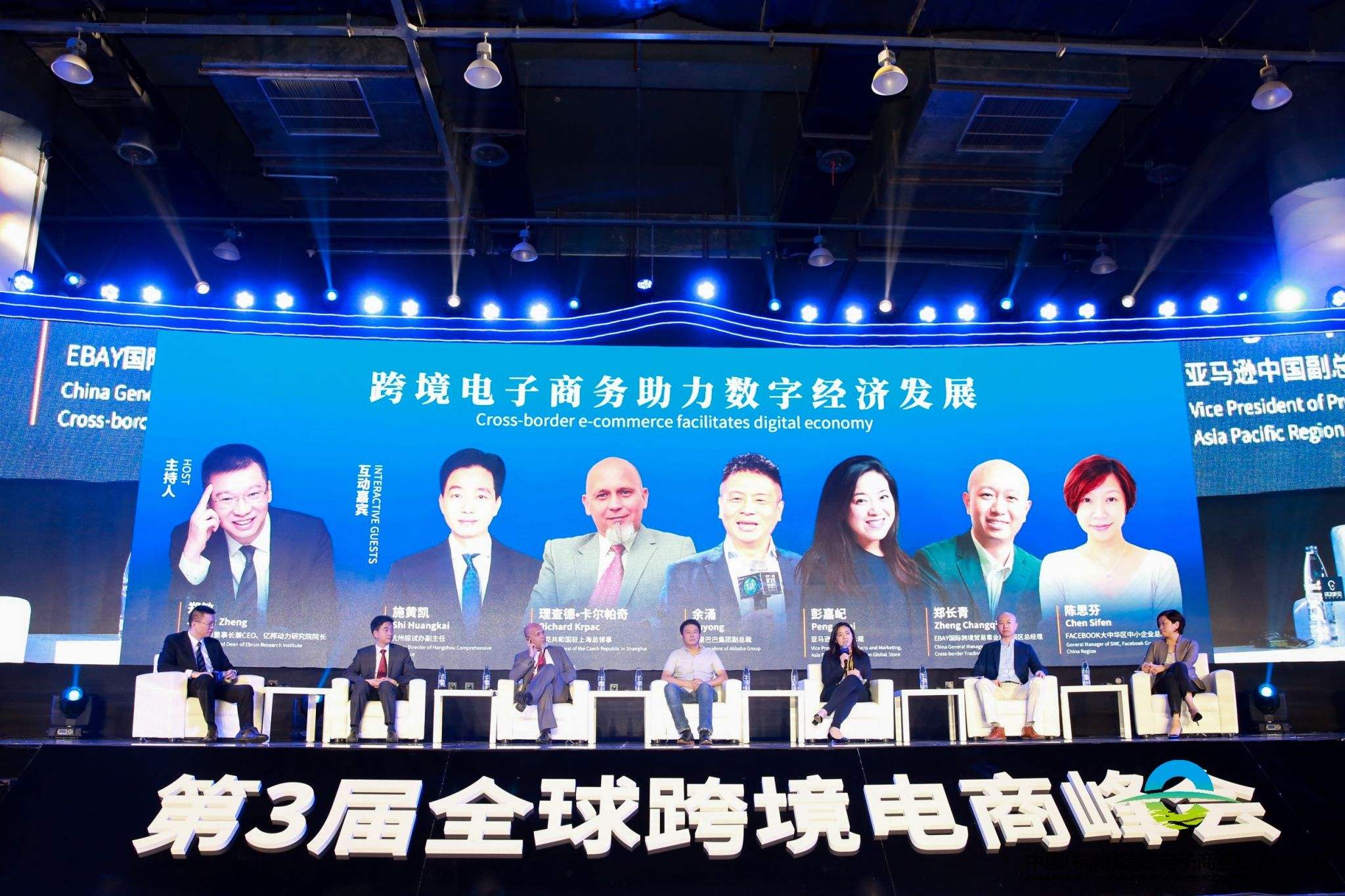 跨境电商概念股(跨境电商概念股合肥百货)