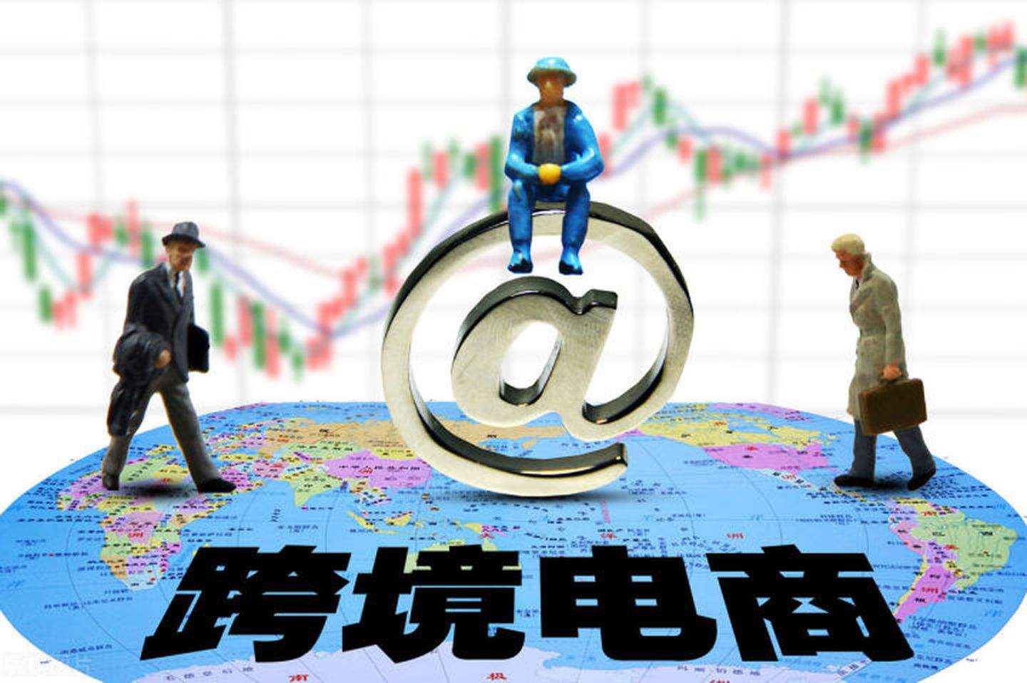 跨境电商是干嘛的(亚马逊跨境电商是干嘛的)