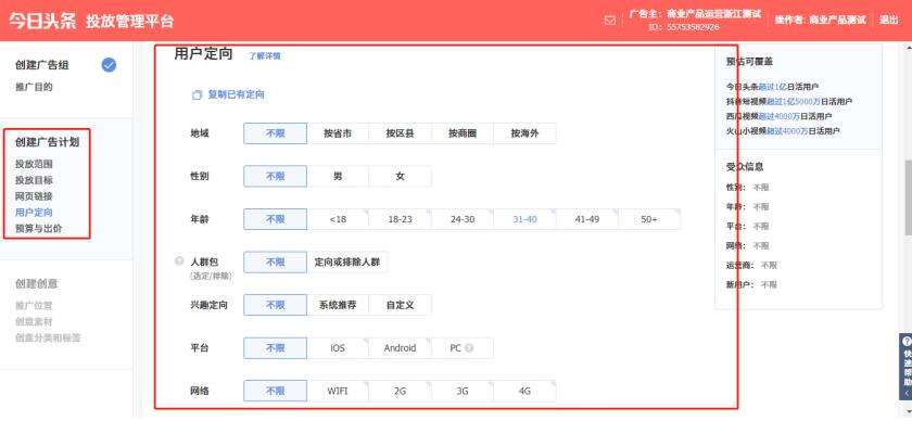 关于拱趴电商平台靠谱吗的信息
