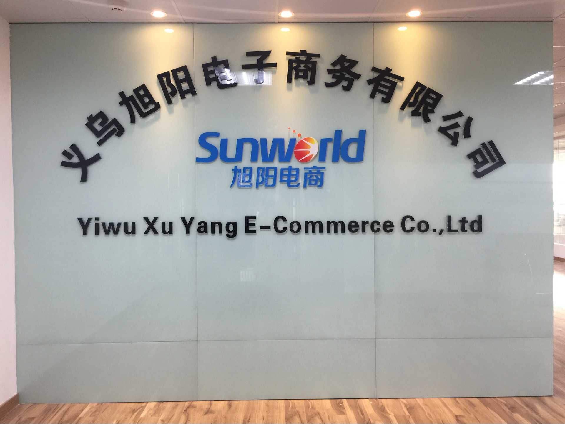 电商公司介绍(电商公司介绍英语)