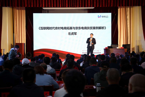 京东农资电商招聘(京东农业股份有限公司)