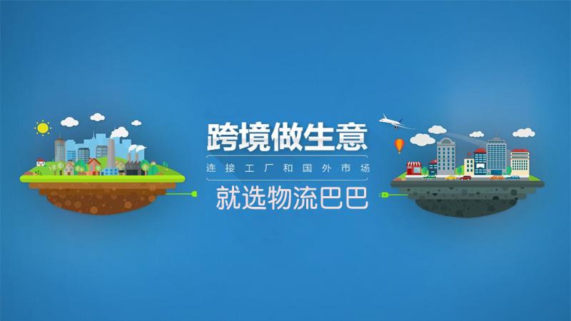 注册跨境电商公司(注册跨境电商公司名字)