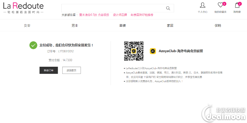 58team电商平台的简单介绍