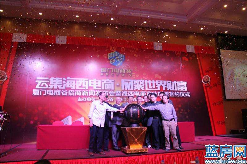 厦门电商(厦门电商产业园)