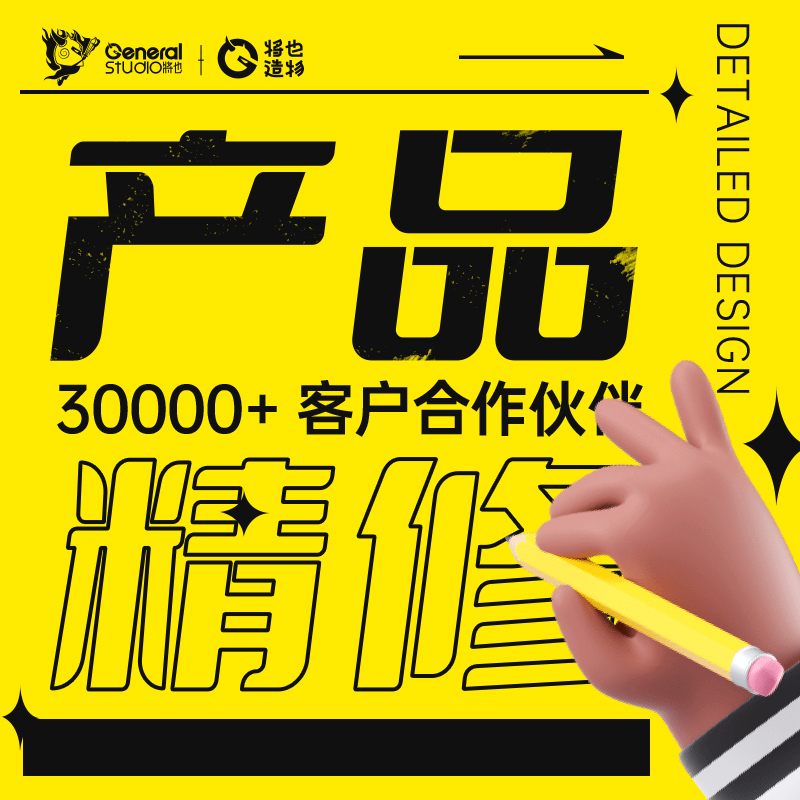 成都电商设计(成都电商设计师)