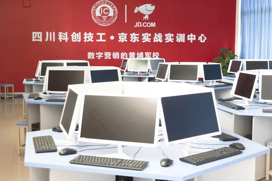 成都电商设计(成都电商设计师)