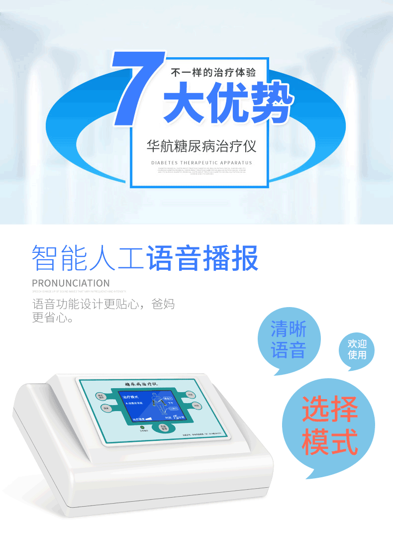 关于快易花消费的电商平台的信息
