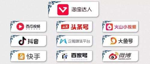 电商联盟平台(淘宝电商联盟平台)