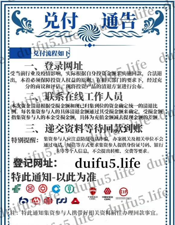 龙炎电商吧(浙江龙炎电商最新的消息)