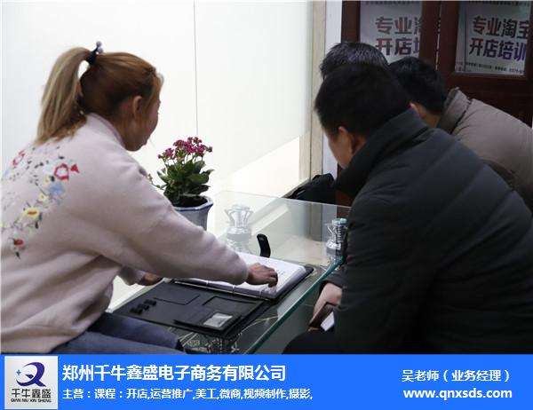 郑州电商培训被骗了(郑州跨境电商培训骗局)