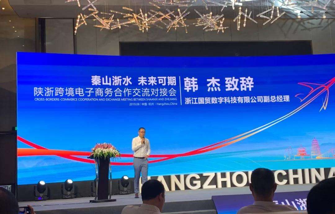 西安禾普跨境电商怎么样的简单介绍
