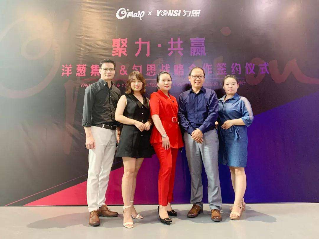 洋葱电商曝光(洋葱电商产品是真的吗)
