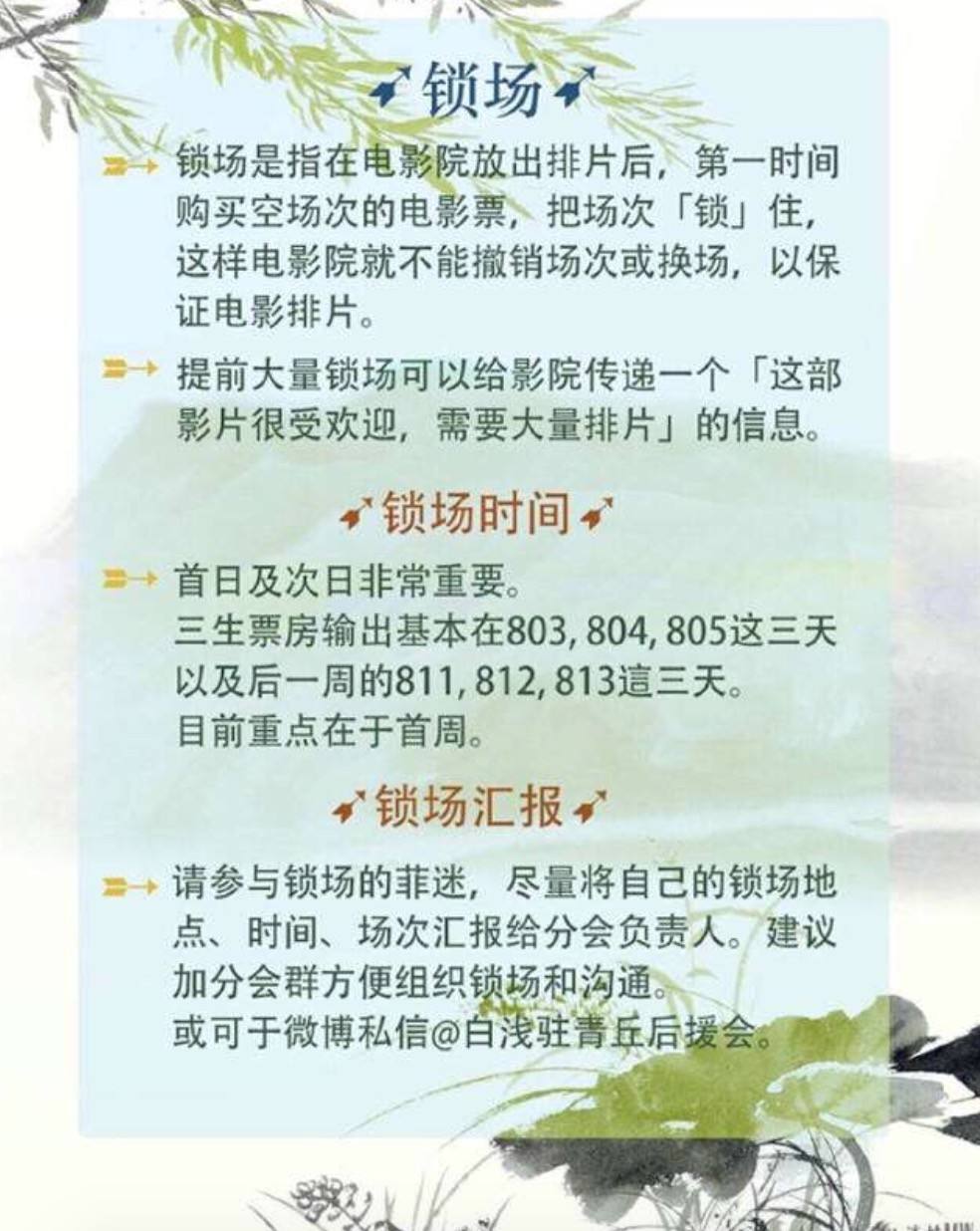 院线版和电商版(院线版和电商版是一样的吗)