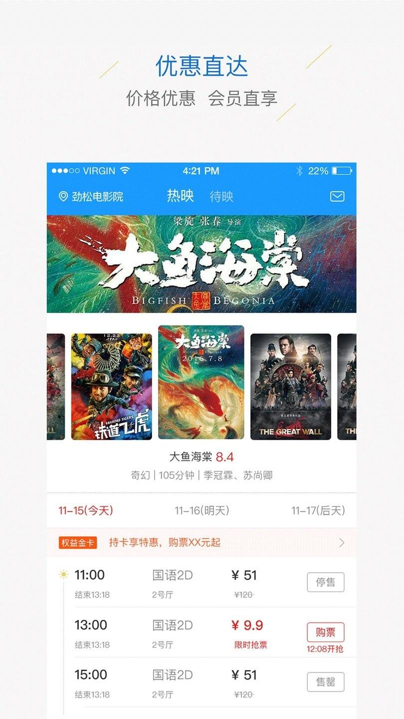 院线版和电商版(院线版和电商版是一样的吗)