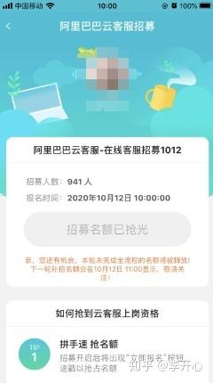 电商云客服(电商在线客服)