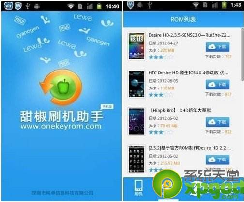电商助手刷手手机单(小米的电商助手是什么)