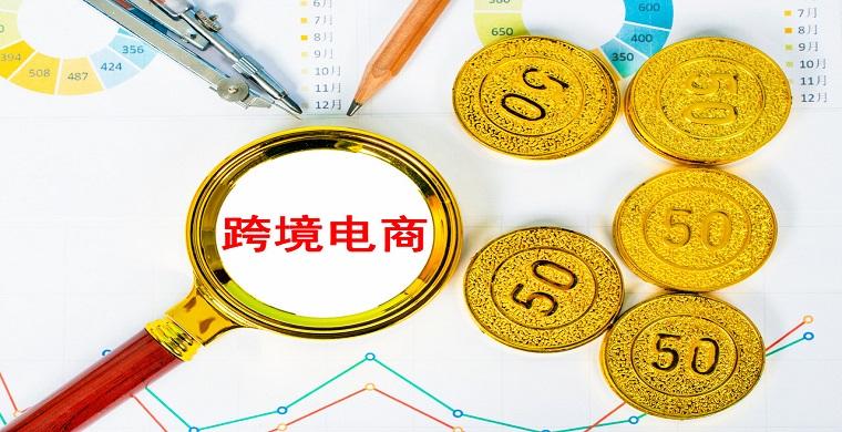 电商第三方平台有哪些(电商第三方平台有哪些app)