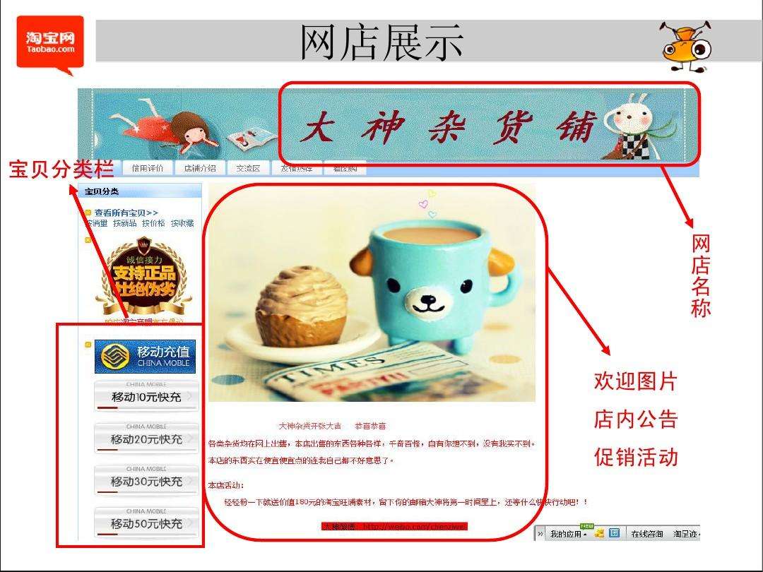 淘宝电商怎么注册(淘宝电商怎么注册公司)